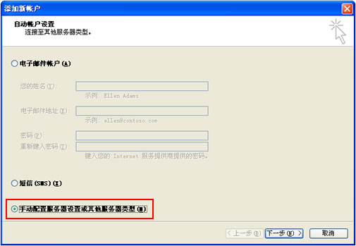 客户端设置配图