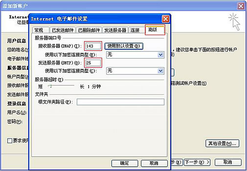 客户端设置配图