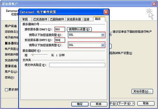 客户端设置配图